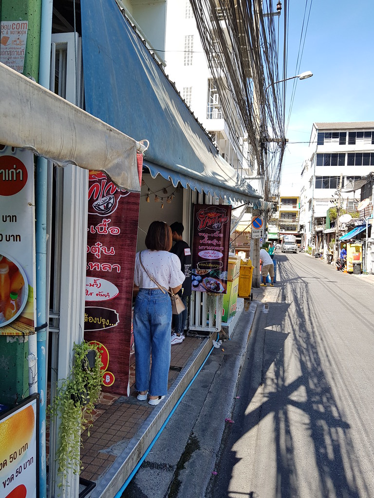@ Pakjui noodle stall in Udom Suk Valley (behind Muang Thai - Phatra Market), Bangkok Thailand