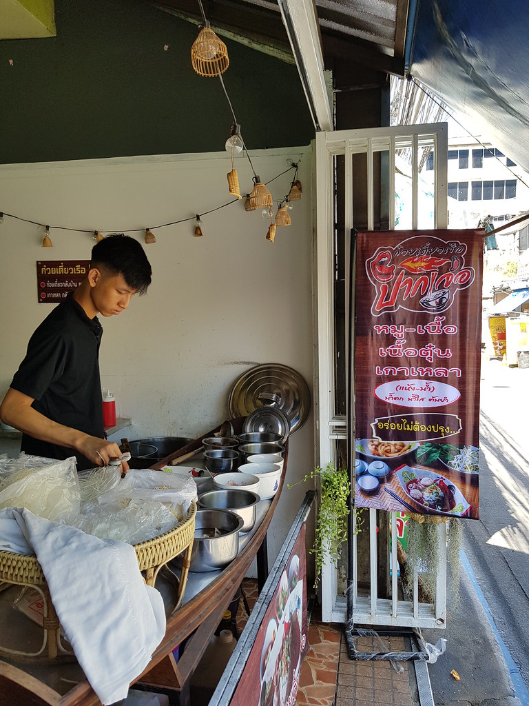 @ Pakjui noodle stall in Udom Suk Valley (behind Muang Thai - Phatra Market), Bangkok Thailand