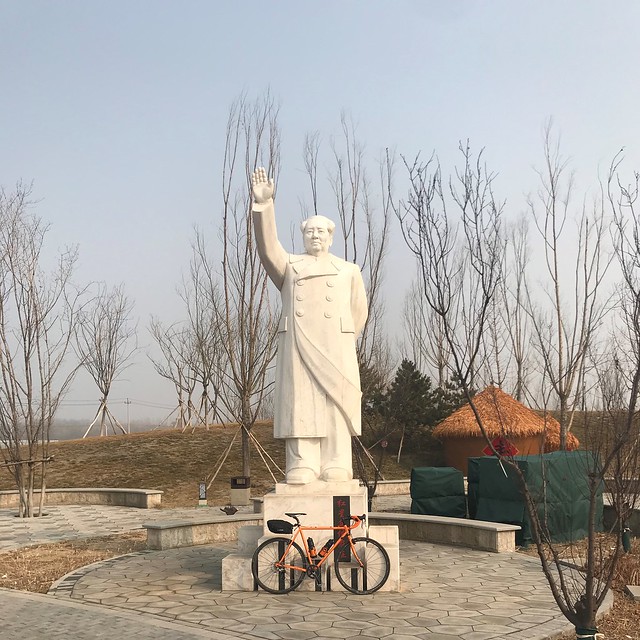 中國北京市大興區瀛海地區紅星集體農莊