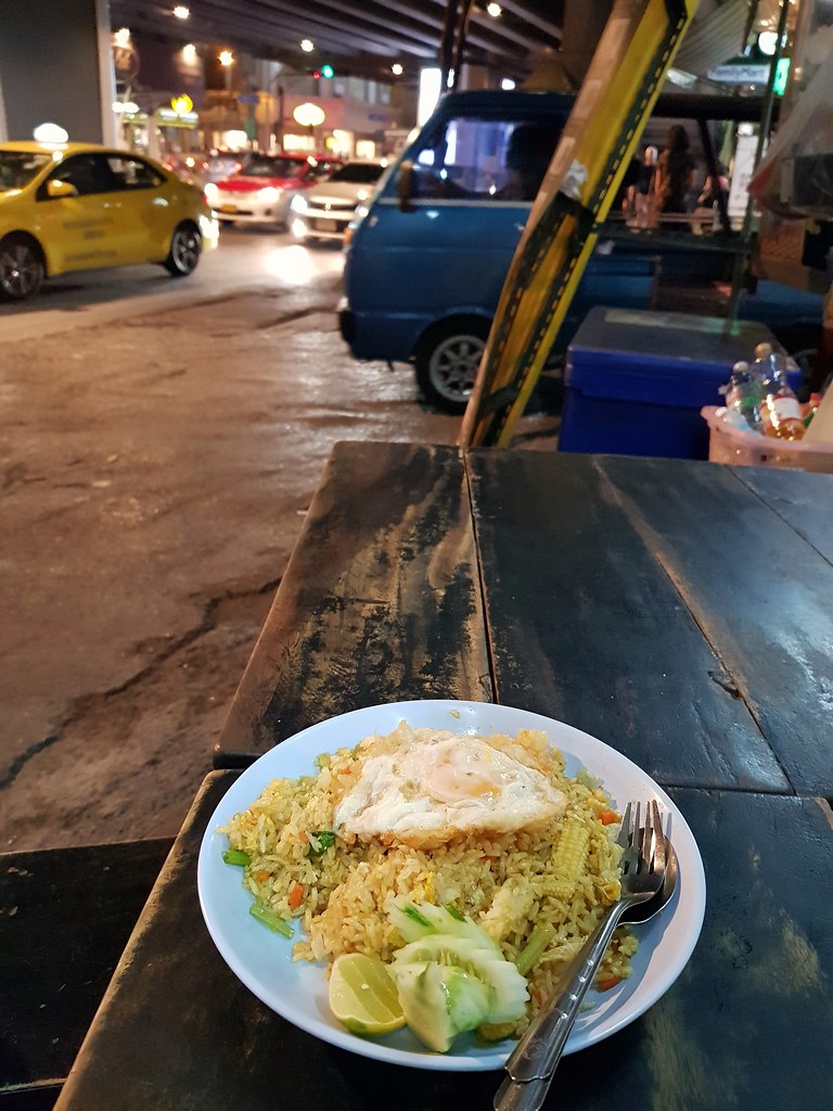 海鲜咖喱味炒饭配煎蛋 Fried rice seafood w/Pong Kari Curtry & Fried Egg 90Bht @ ImChan at Watthana, Bangkok Thailand