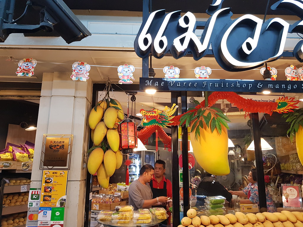 @ Mae Varee sweet sticky rice w/Mango in Watthana (Exit 3 Thong Lor BTS station), Bangkok Thailand