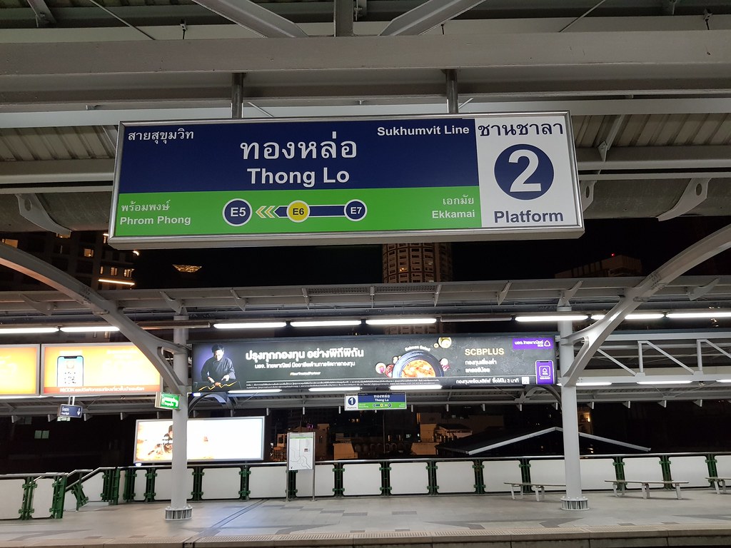 Thong Lor BTS - Asoke BTS/Sukhumvit MRT - Sutthisan MRT station @ Hoy Tod Chaw Lae nearby Thong Lor BTS Exit 3 Turn right, Bangkok Thailand