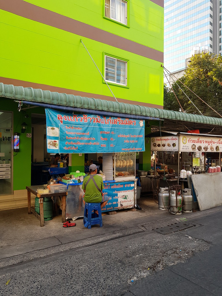 From market back lane "Udom Suk Valley" walk towards Sutthisan Winitchai road  @ Soi Sut Prasoet 1 Kway Chap stall in Huai Kwang (Exit 3 Satthisan MRT station turn right road side stall outside No 1342 7/11), Bangkok Thailand