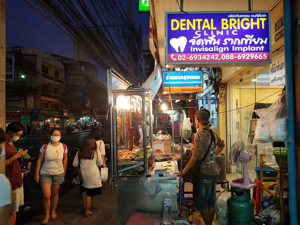 @ (no 1284 outside Dentist - Dental bright Clinic)