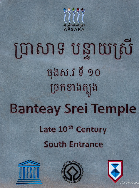 2019 - Cambodia - Siem Reap - Banteay Srei - 1
