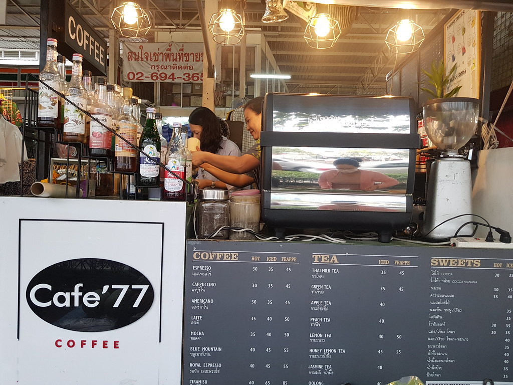 @ Cafe'77 at Muang Thai - Phatra Maeket, Bangkok Thailand