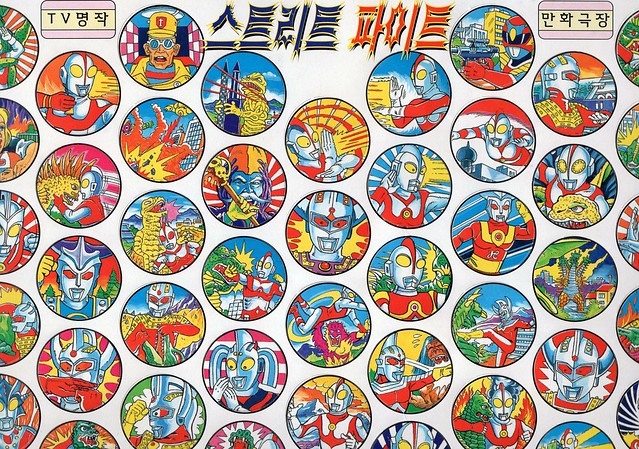 Seoul Korea vintage ddak-ji disc game circa 1980s with 