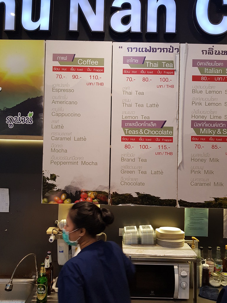@ Phu Nan Coffee at Don Mueang International Airport in Bangkok Thailand
