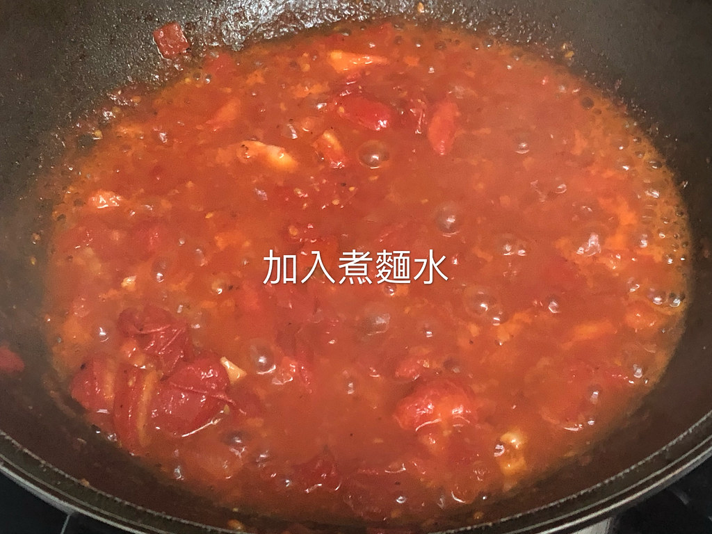 番茄海鮮義大利麵 (7)