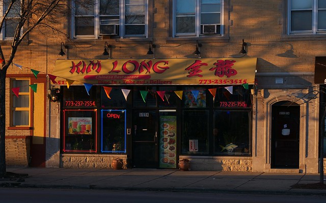 Kim Long Chinese restaurant, Fullerton Ave, Chicago