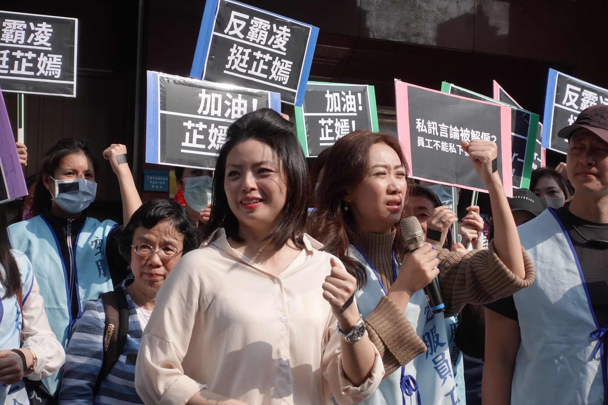 空服員職業工會力挺郭芷嫣（左），表示會支持她後續救濟。（攝影：張智琦）