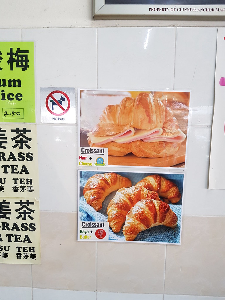 火腿奶酪牛角包 Croissant w/Ham Cheese rm$5.80 & 奶茶 TehC rm$1.80 @ 万顺茶餐室 Restoran Wan Shoon PJ SS20