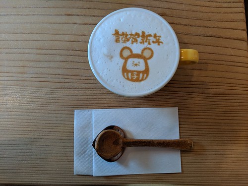 栗原コーヒー