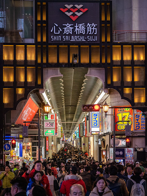 Shinsaibashi-Suji Shopping Street, Osaka