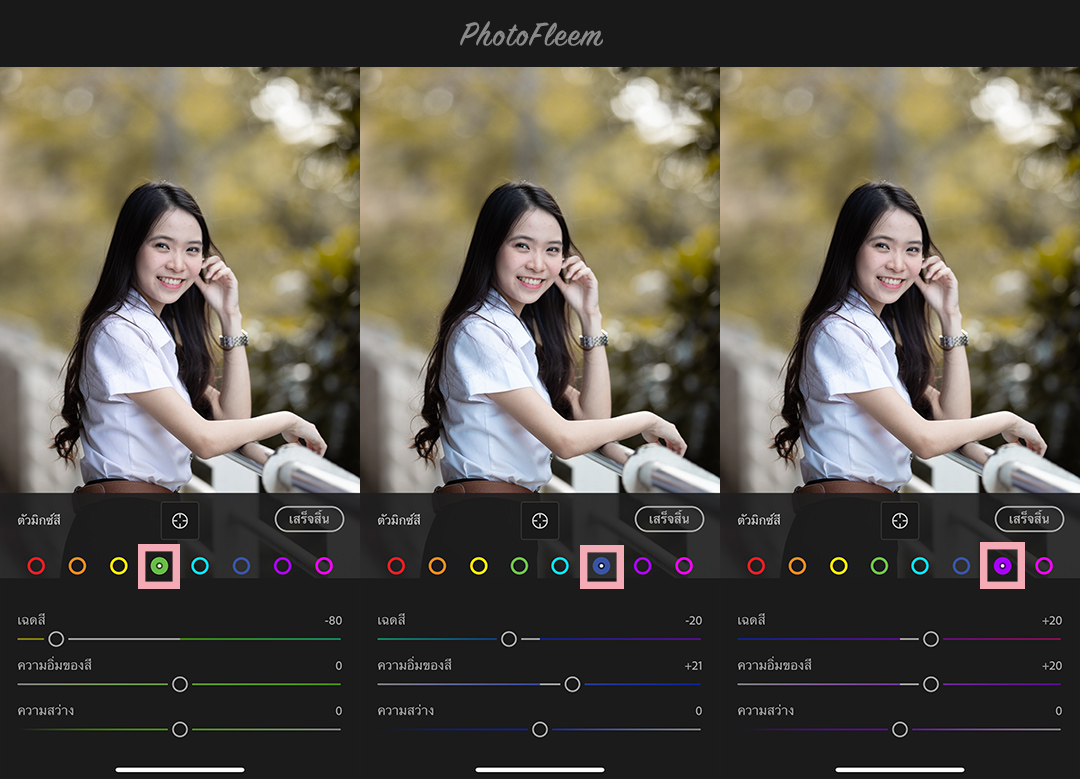 Lightroom-Student-Green-Gold-04