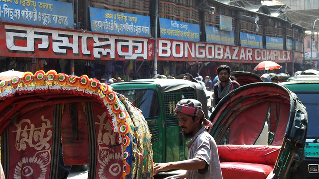 Near Bongo Bazaar