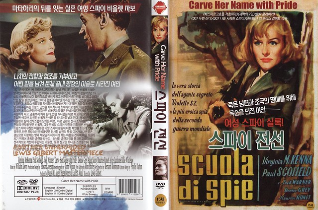 Seoul Korea vintage-looking DVD cover fro 