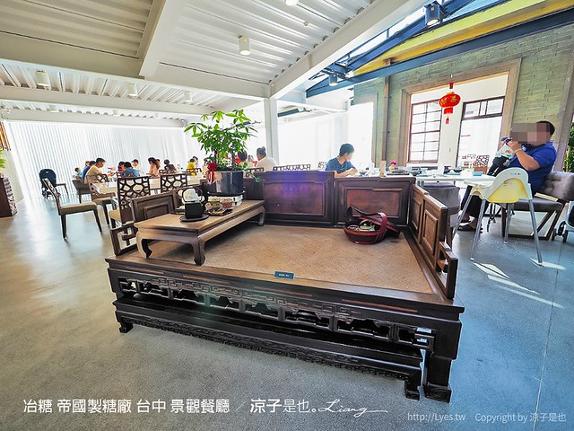 冶糖 帝國製糖廠 台中 東區 日式 景觀餐廳 火車站 新時代 文青 菜單
