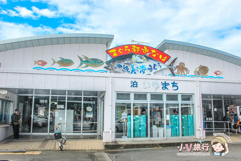 沖繩那霸美食　泊港漁市場