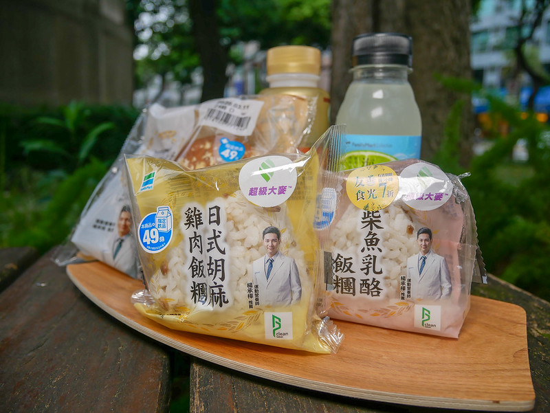 全家便利商店引進日本當紅的超級大麥，讓你吃的好又吃的健康