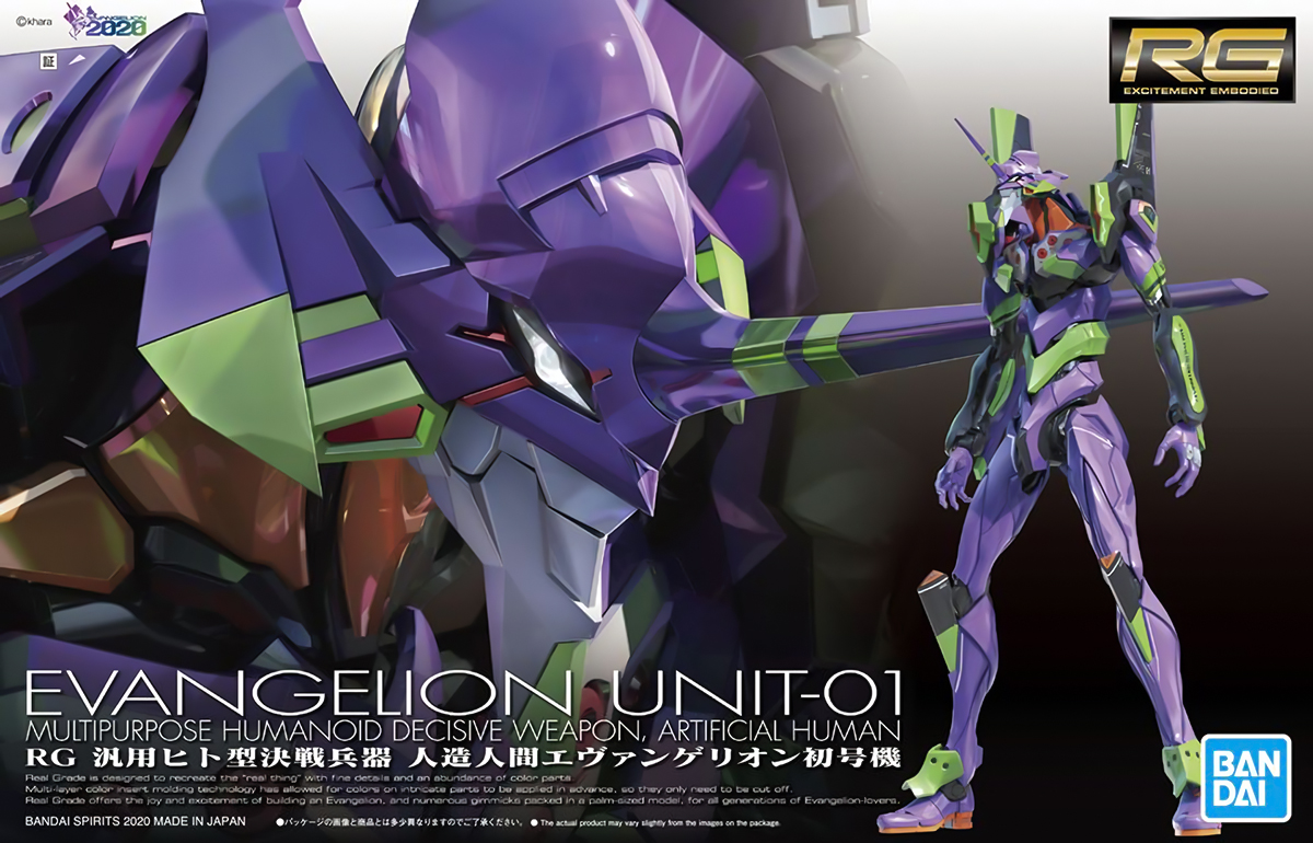 Now With Updated Blurb: RG Evangelion Unit-01 Box Arts