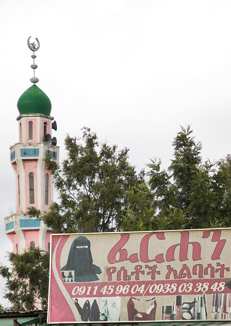 Advertisement billboard for a shop selling burqas in front of a mosque, Addis Ababa Region, Addis Ababa, Ethiopia