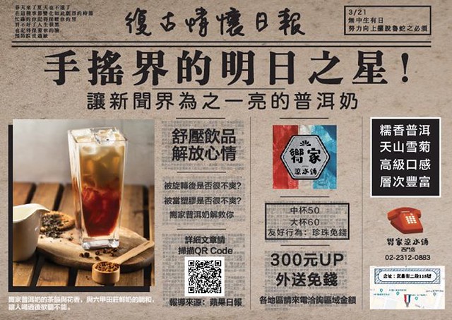 bubble tea,台北手搖飲料店,台北飲料店,台北飲料店外送,嚮家涼水鋪外送,嚮家涼水鋪西門店,嚮家涼水鋪西門店Ximen,奶茶,珍奶,西門町飲料,西門町飲料店,西門町飲料店外送,西門町飲料店推薦,飲料 @陳小可的吃喝玩樂