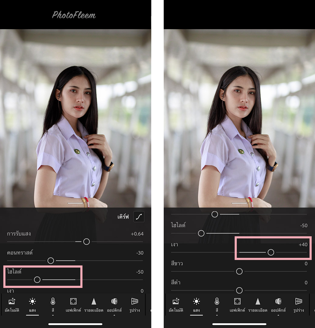 how-to-hdr-lightroom-03