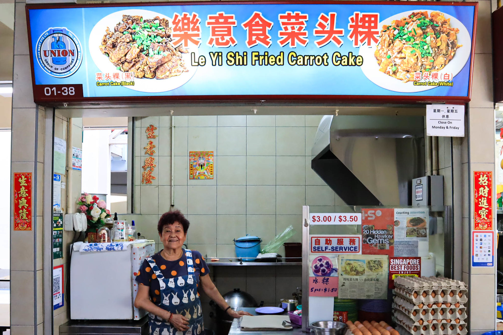 le-yi-shi black carrot cake stall front