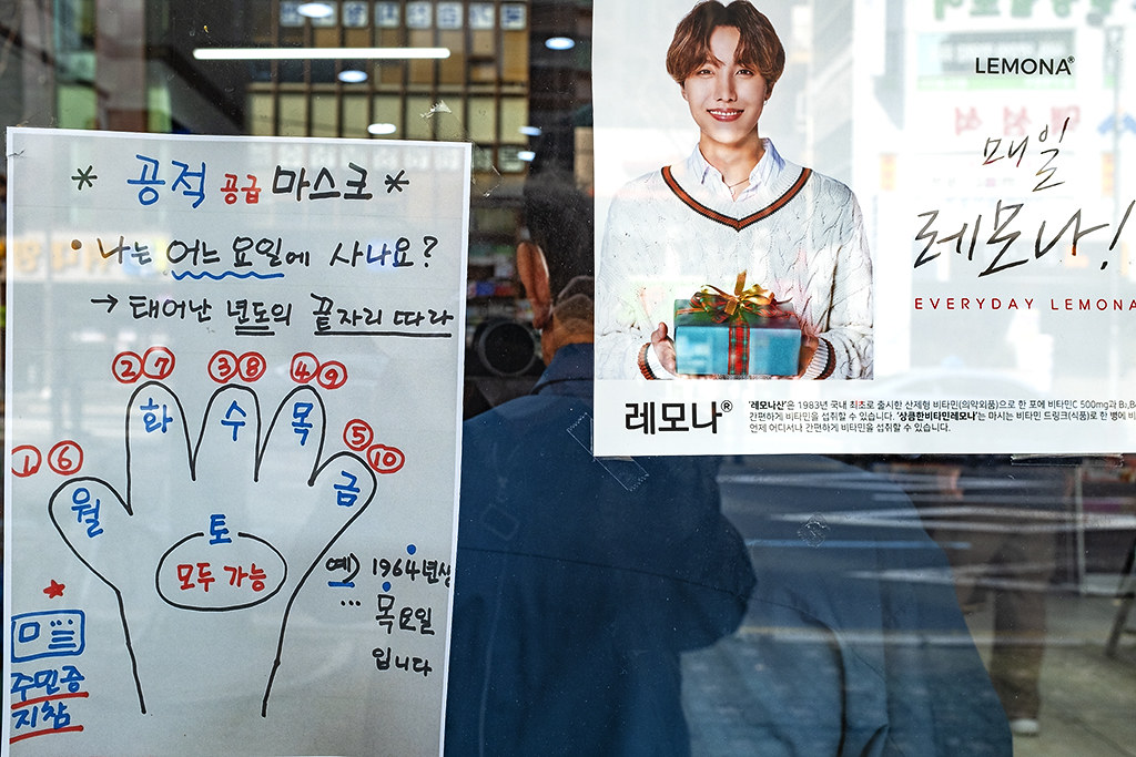 Hand diagram in Daeyeon-dong pharmacy window--Busan