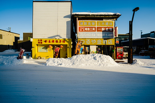 furano hokkaido japan nikond800 smalltown store retail yellowshop yellowpaint brightshop colorcontrast snow snowonroad winter cold sunset lateintheday shadow contrast
