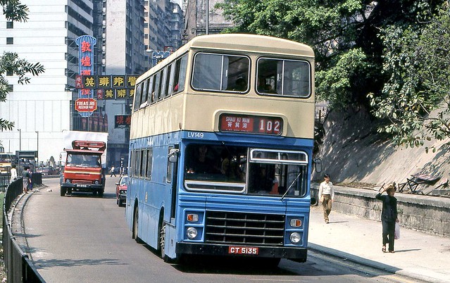 Hong Kong 1982: CMB LV149 (CT5135) on the slip road from Nathan Road to Gascoigne Road, Kowloon