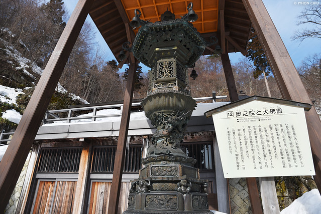 山寺・奥之院と大仏殿 ∣ Yamadera temple ・Yamagata City