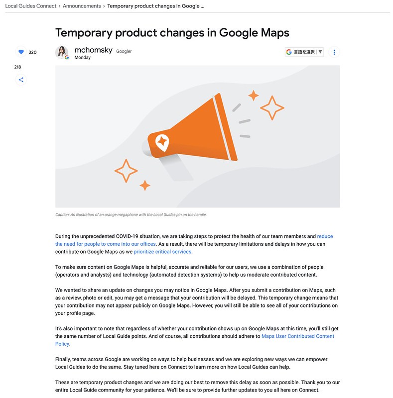 Temporary product changes in Google Maps-min