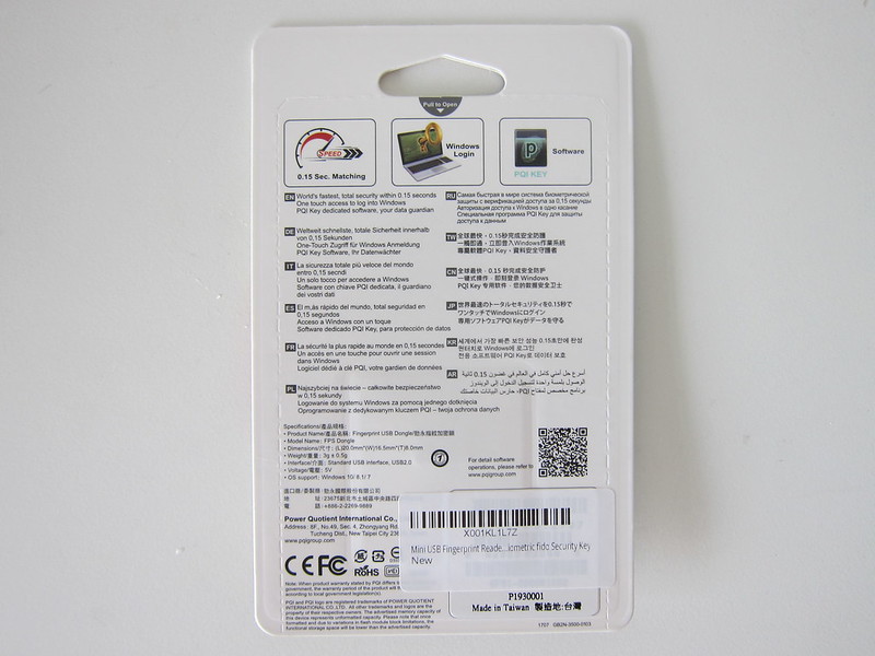 PQI My Lockey USB Fingerprint Reader - Packaging Front