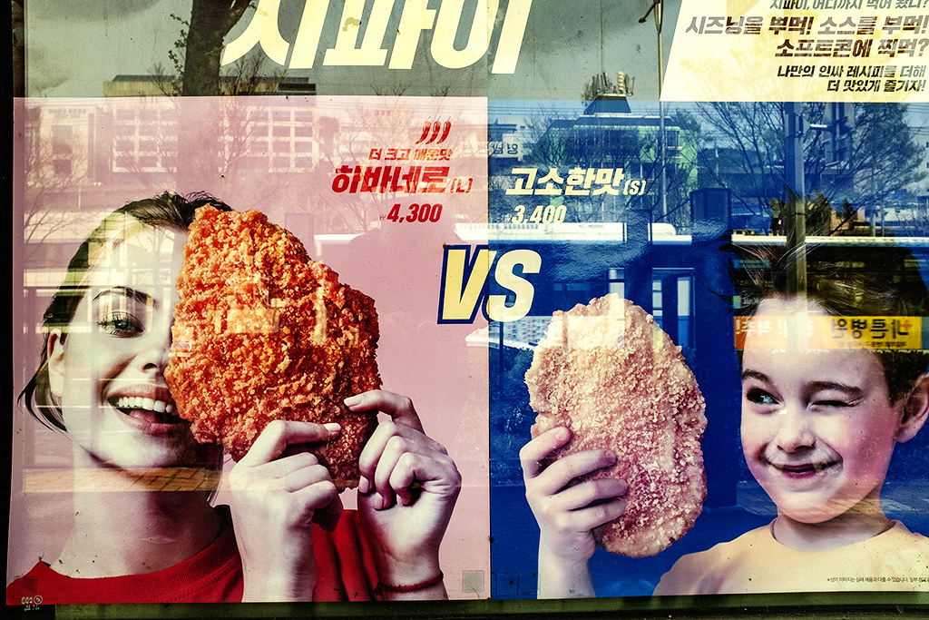 Breaded chicken ad at a Lotteria in Jurye-dong--Busan