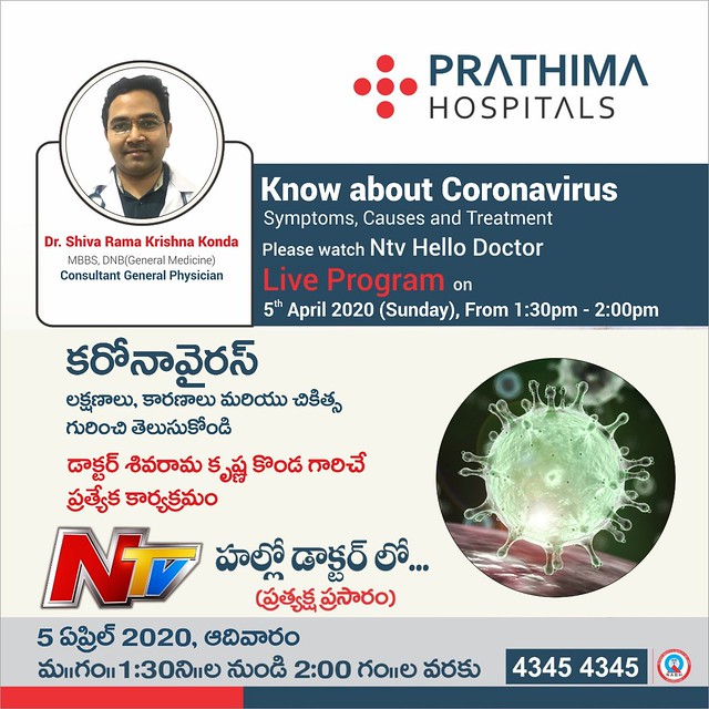 Ntv live on Coronavirus by Dr.Shiva Rama Krishna Konda, Consultant General Physician