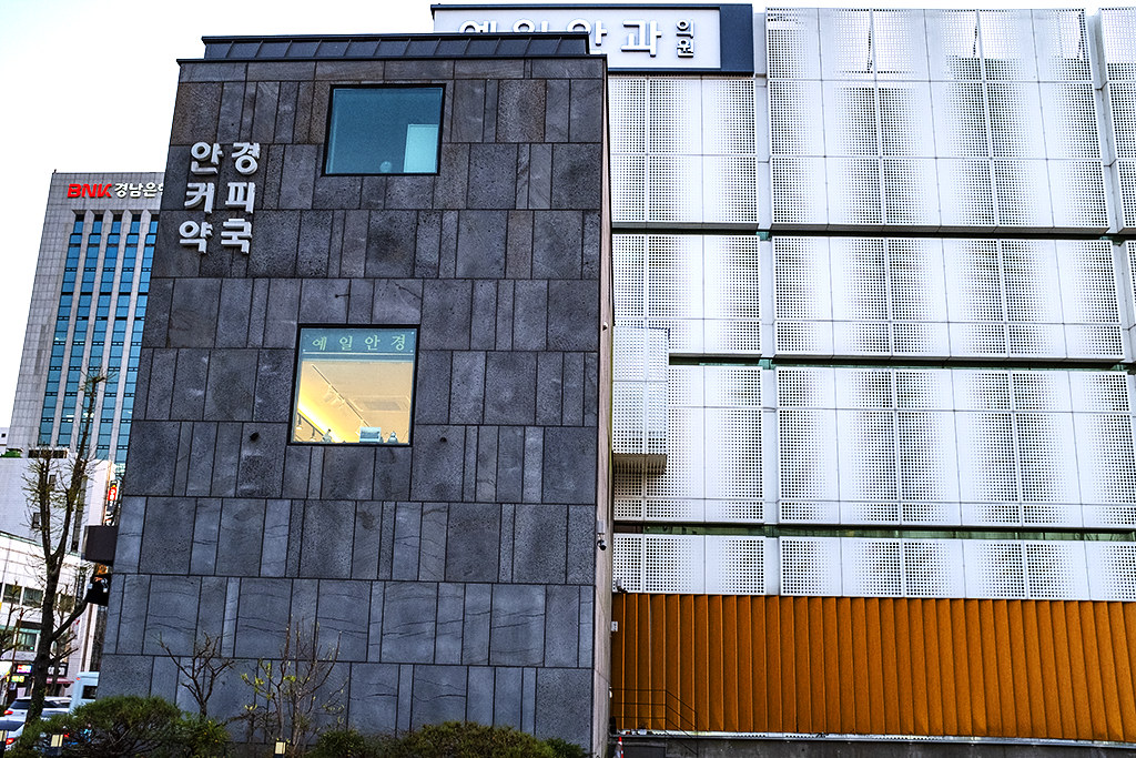 Blocky building in Masanhoewon-gu on 4-3-20--Changwon