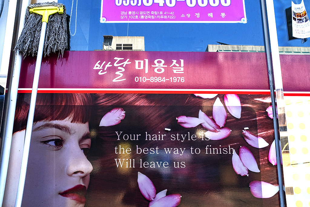 Your hair style is the best way to finish Will leave us--Tongyeong