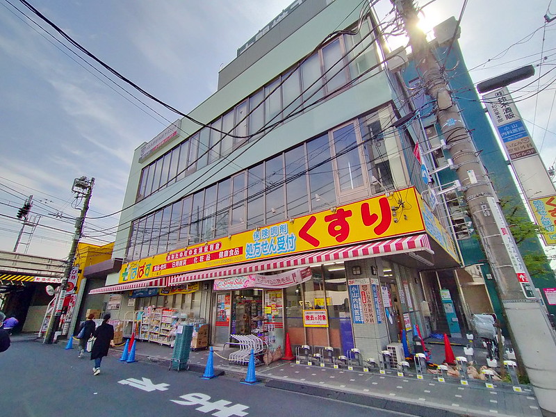 東京都荒川区東日暮里にダイソー三ノ輪店が年5月16日 土 にオープン 荒川区のはなし