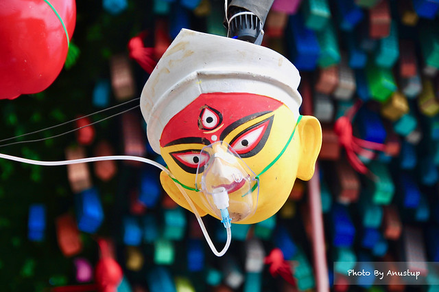 Masked - The Goddess Durga