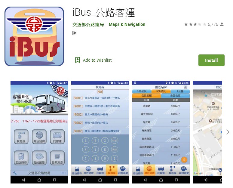 You can download iBus app to get long distance bus information. English one is available.