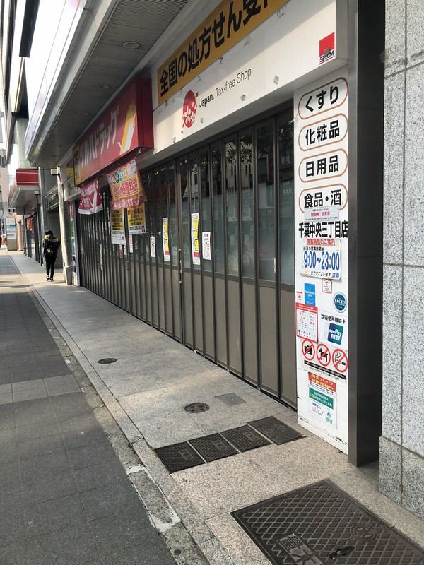 drug store procession stopped