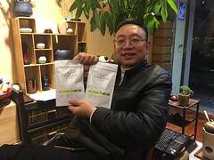 M Liu du Tea Research Institute