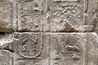 Karnak - Karnak bas relief