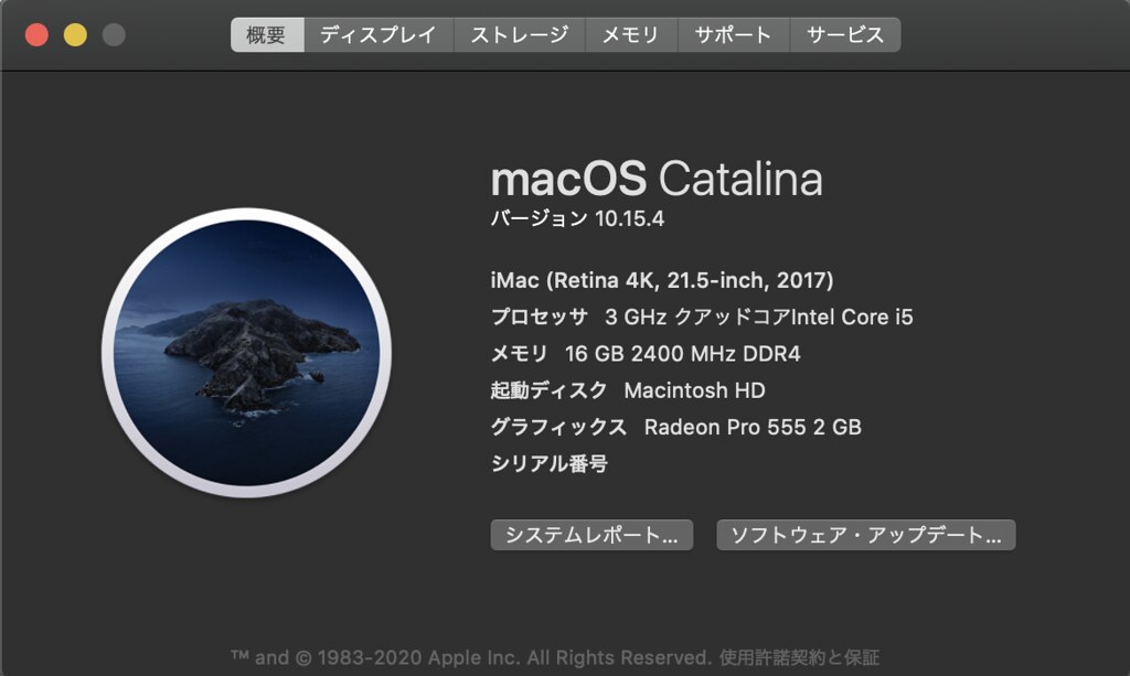 macOS Catalina 10.15.4