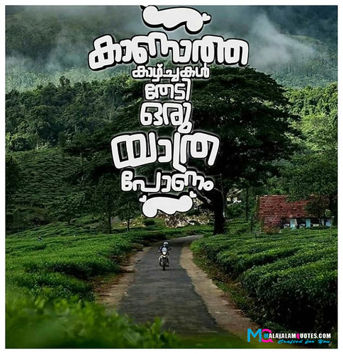 Malayalam Trip Quotes | കാണാത്ത കാഴ്ചകള്‍ തേടി ഒരു യാത്ര പോണ… | Flickr