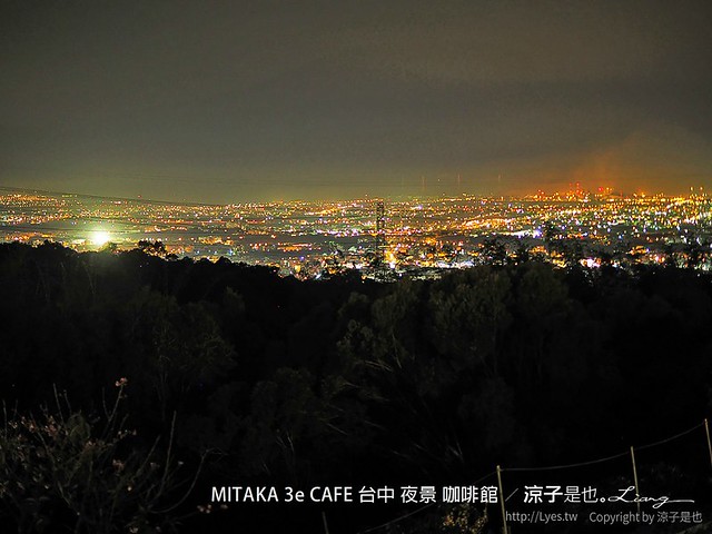 mitaka 3e cafe 台中 夜景 咖啡館 沙鹿 下午茶