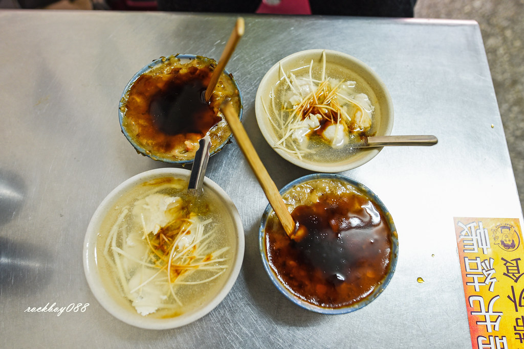 Savory rice pudding  (Wa gui)