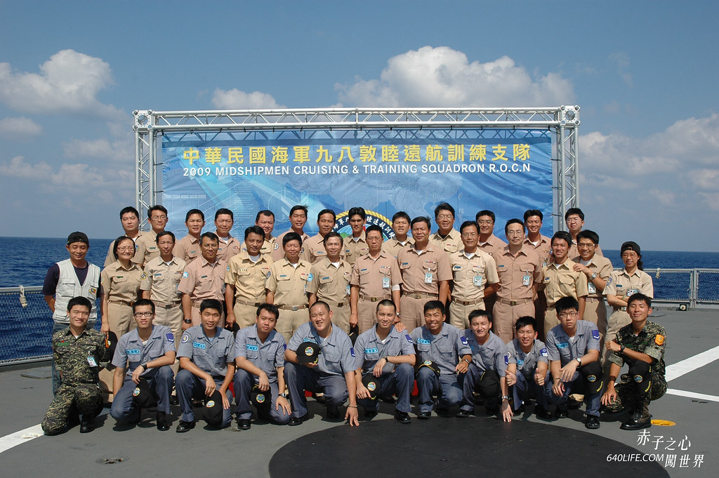 98海軍敦睦遠航訓練支隊-007